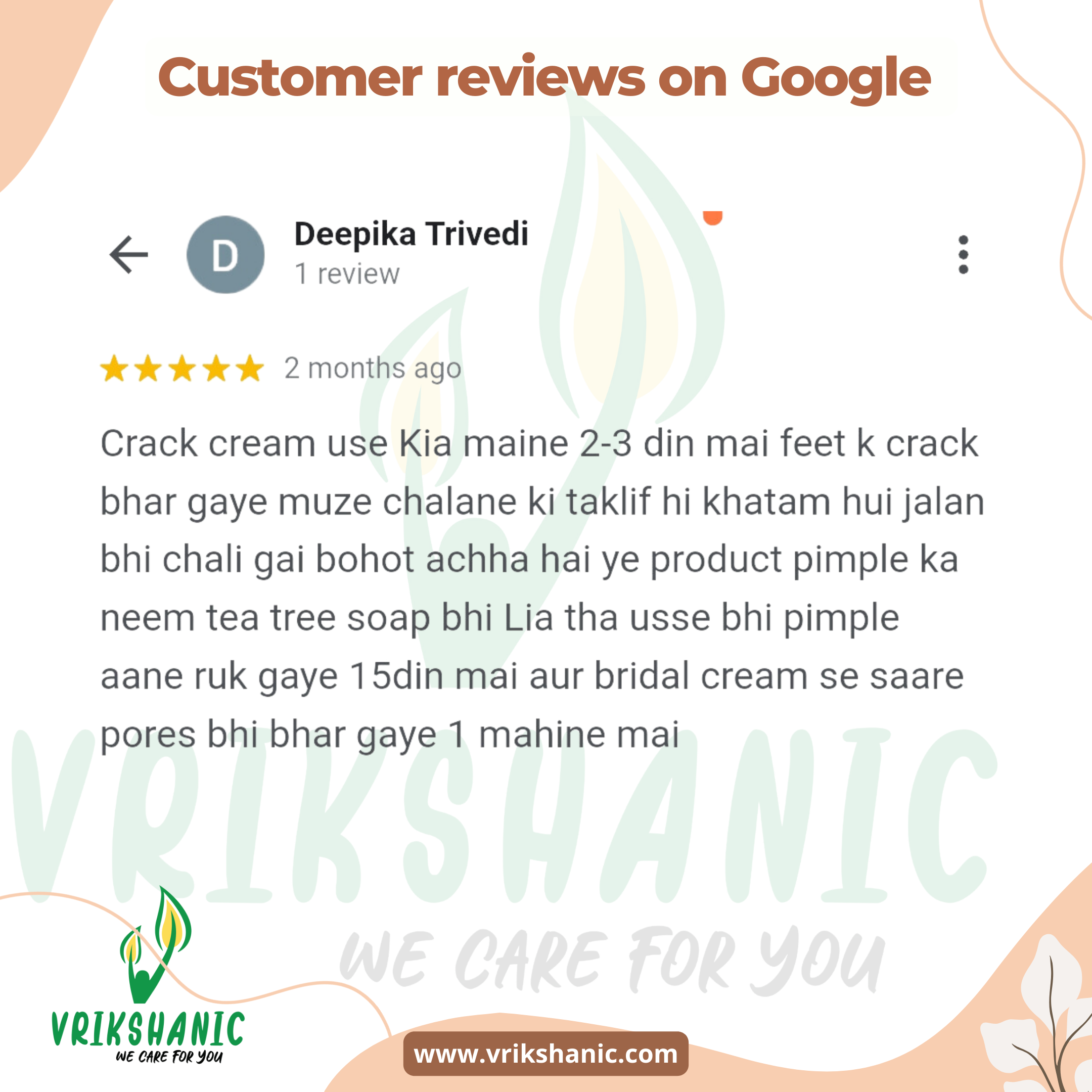 HAND AND FOOT HEAL CREAM