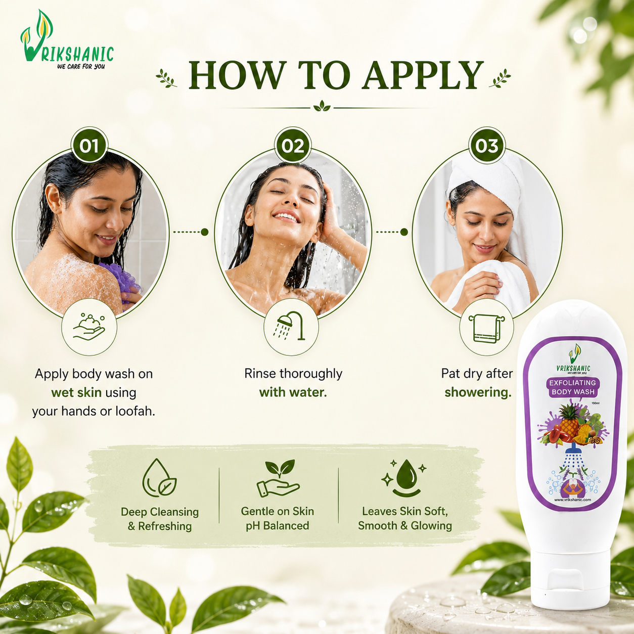 Exfoliating Body Wash  | For All Skin Types
